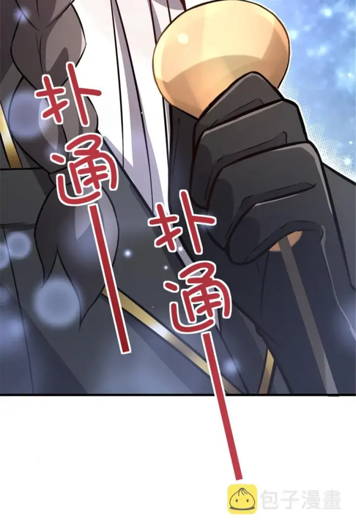 漫画《放开那个女巫》417 无法言说的痛第51张图