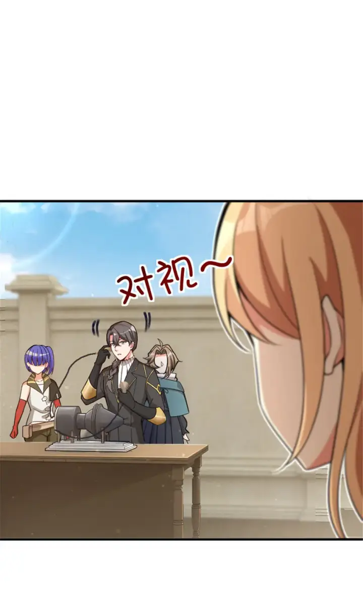 漫画《放开那个女巫》417 无法言说的痛第52张图