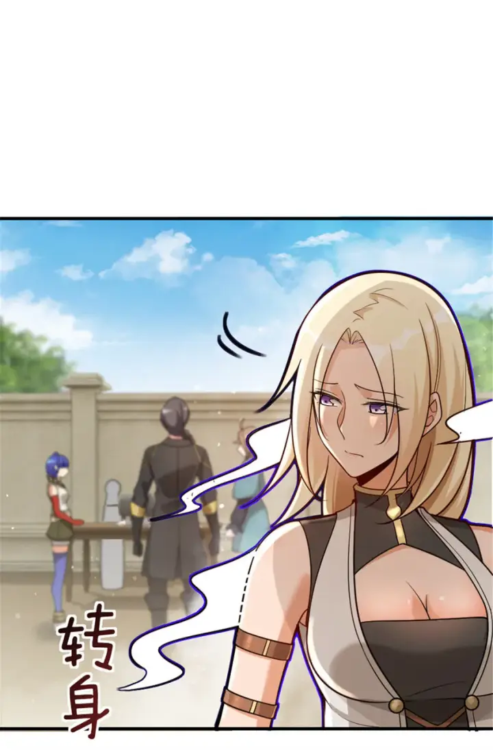 漫画《放开那个女巫》417 无法言说的痛第55张图