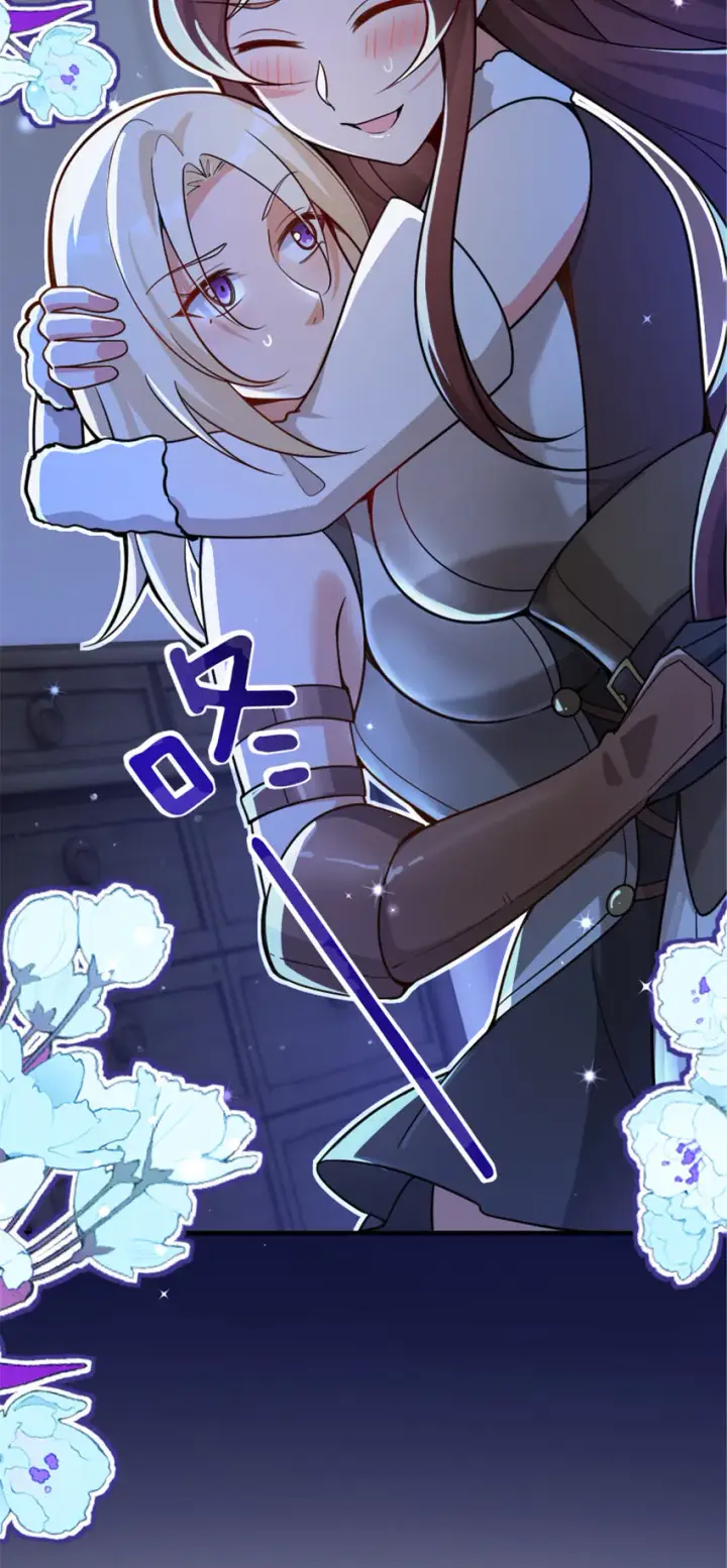 漫画《放开那个女巫》417 无法言说的痛第59张图