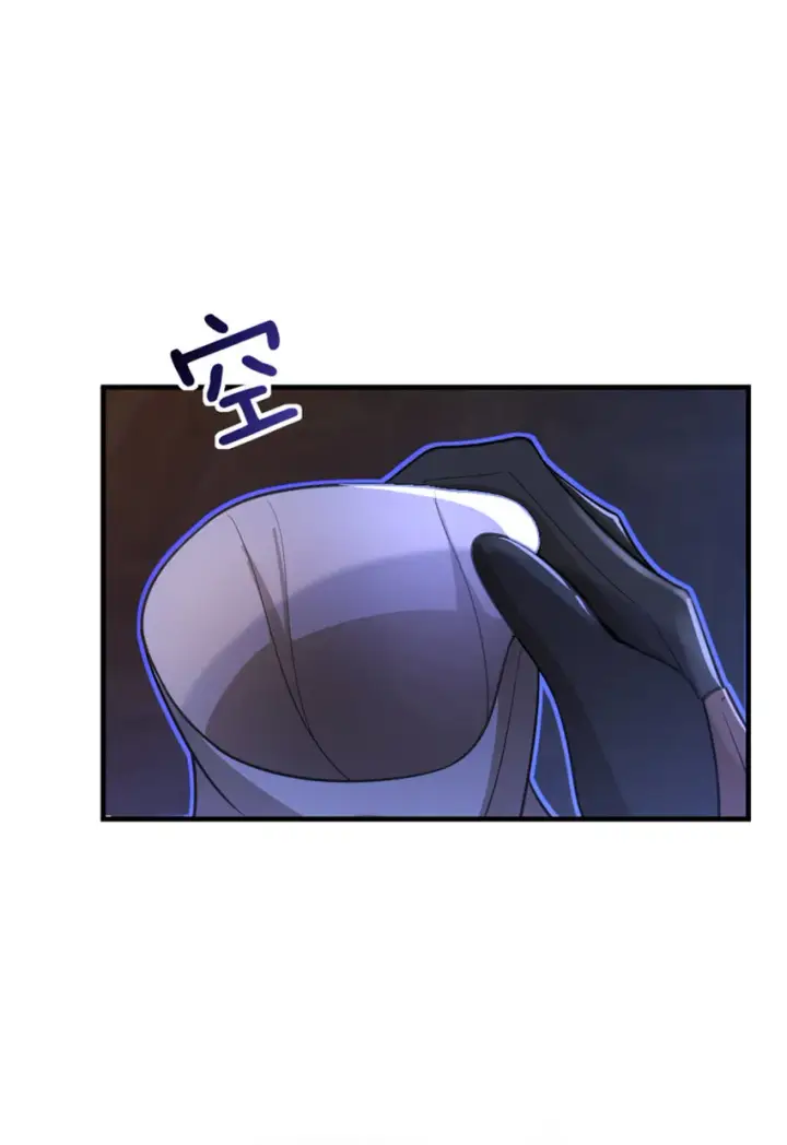 漫画《放开那个女巫》417 无法言说的痛第64张图