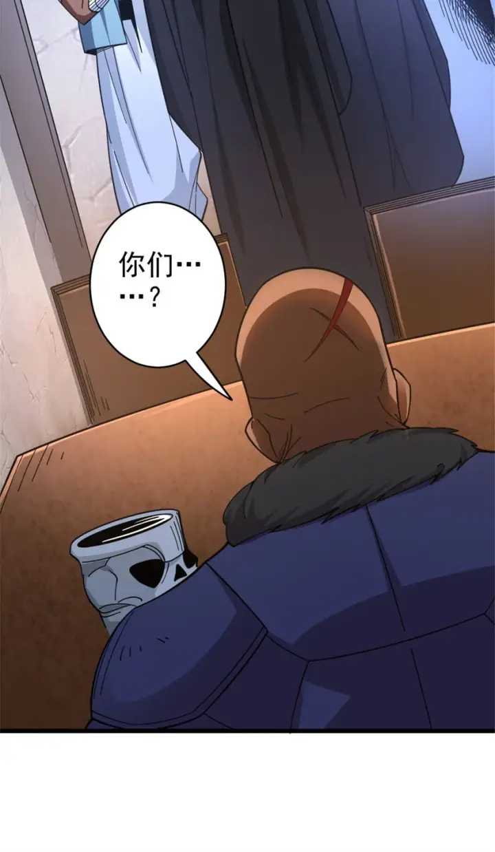 漫画《放开那个女巫》418 大乐子送上门第23张图