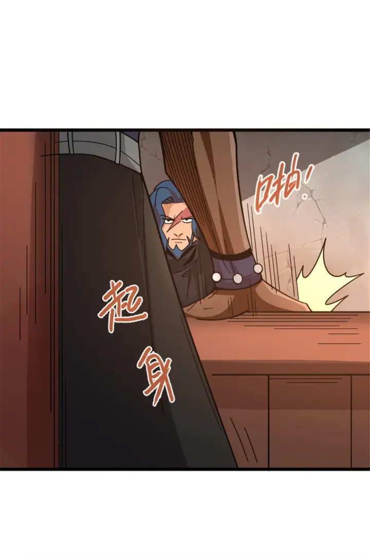 漫画《放开那个女巫》418 大乐子送上门第39张图