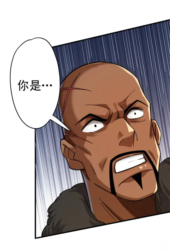漫画《放开那个女巫》419 全部干掉第18张图