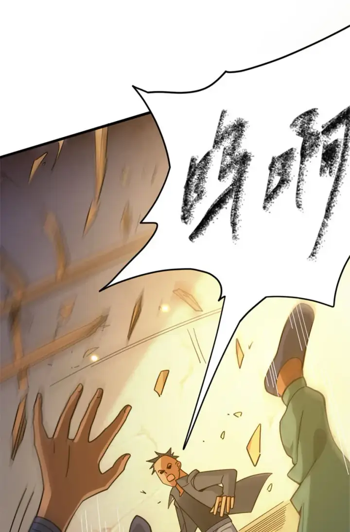 漫画《放开那个女巫》419 全部干掉第19张图