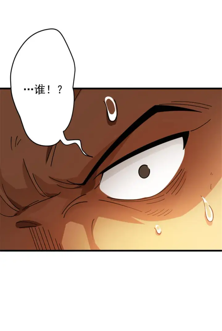 漫画《放开那个女巫》419 全部干掉第21张图