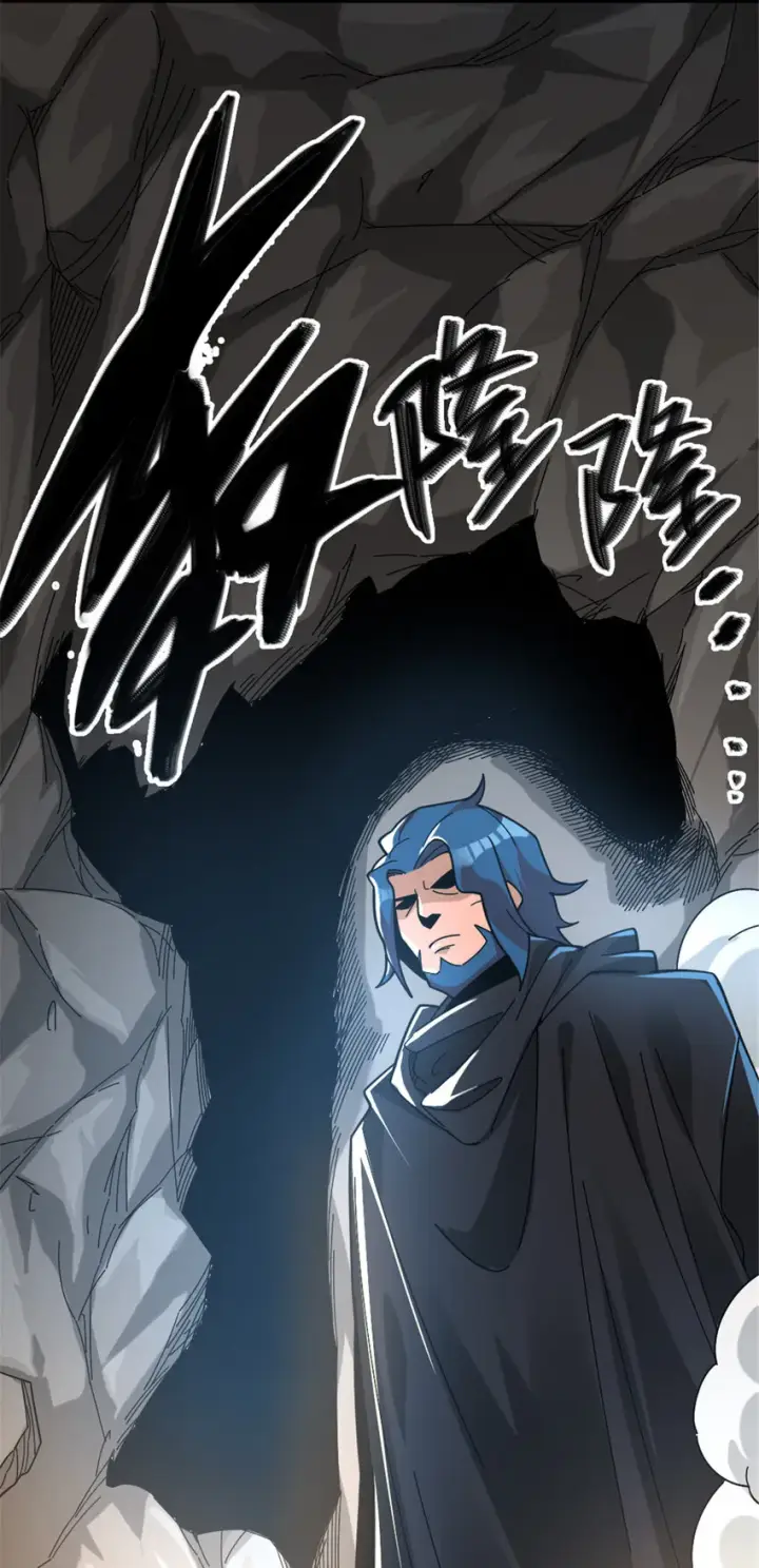 漫画《放开那个女巫》419 全部干掉第41张图