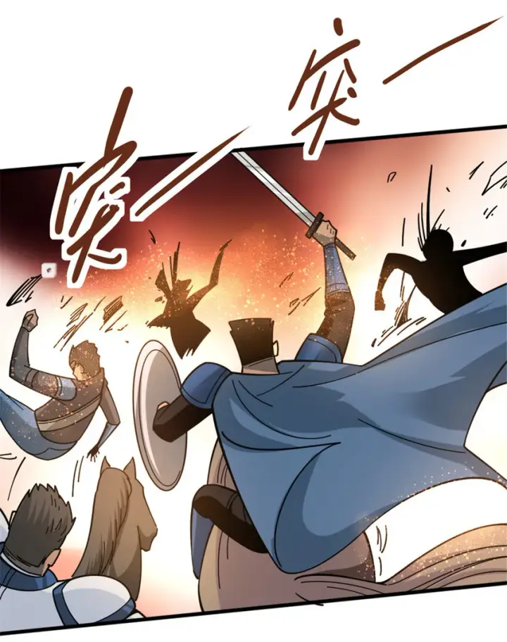 漫画《放开那个女巫》420 新的族长第35张图