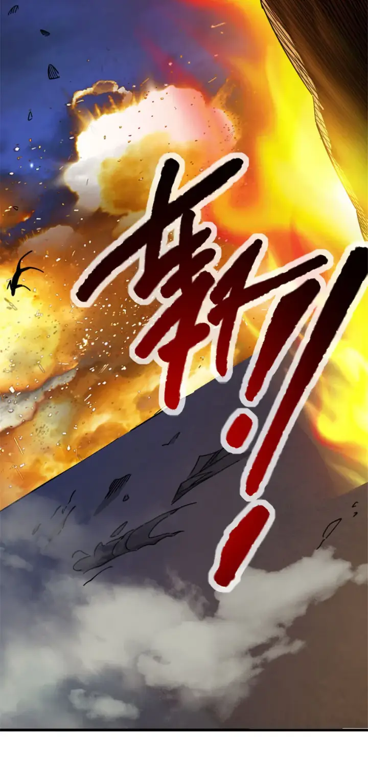 漫画《放开那个女巫》420 新的族长第7张图