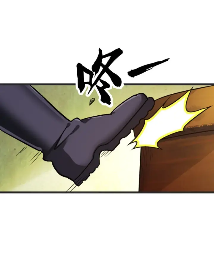 漫画《放开那个女巫》421 神秘的棺材第25张图