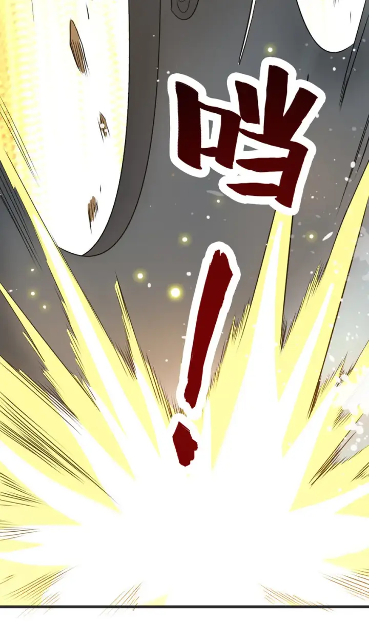 漫画《放开那个女巫》421 神秘的棺材第35张图