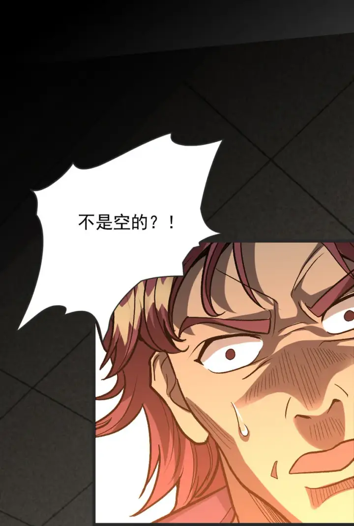 漫画《放开那个女巫》421 神秘的棺材第36张图