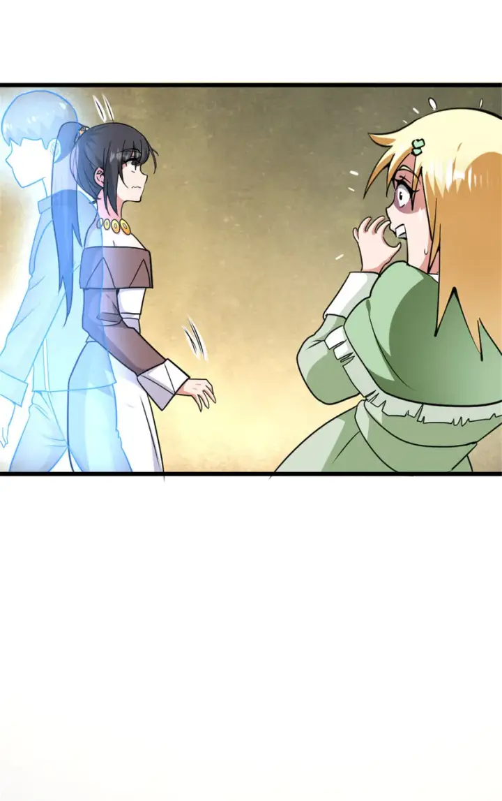 漫画《放开那个女巫》424 新的觉醒第13张图