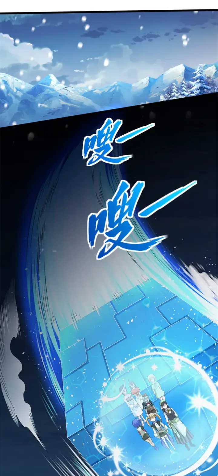 漫画《放开那个女巫》425 竞争上岗？第20张图