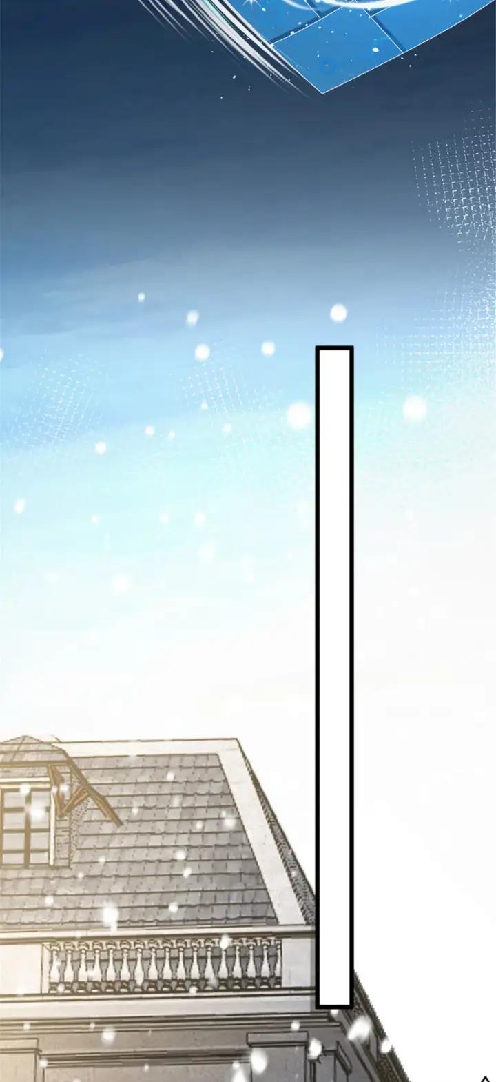 漫画《放开那个女巫》425 竞争上岗？第21张图