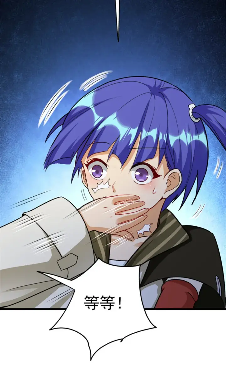 漫画《放开那个女巫》425 竞争上岗？第36张图