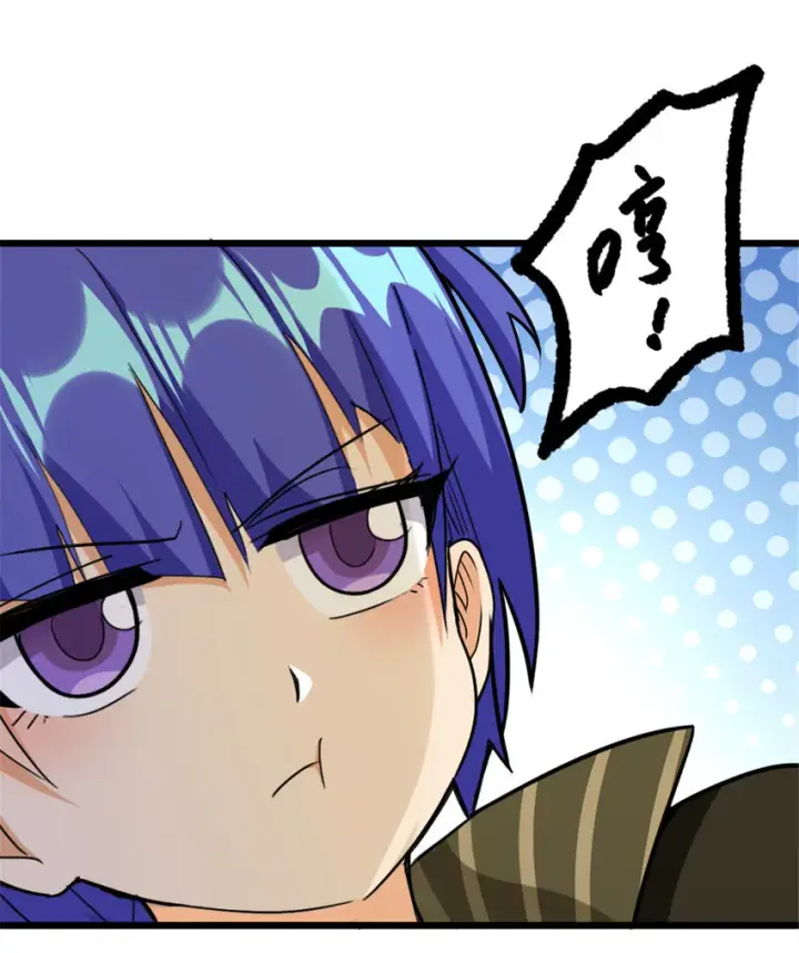 漫画《放开那个女巫》425 竞争上岗？第42张图