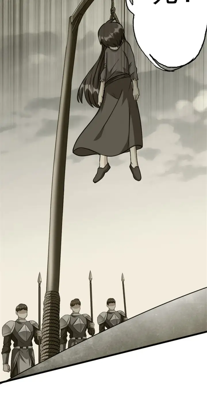 漫画《放开那个女巫》425 竞争上岗？第7张图
