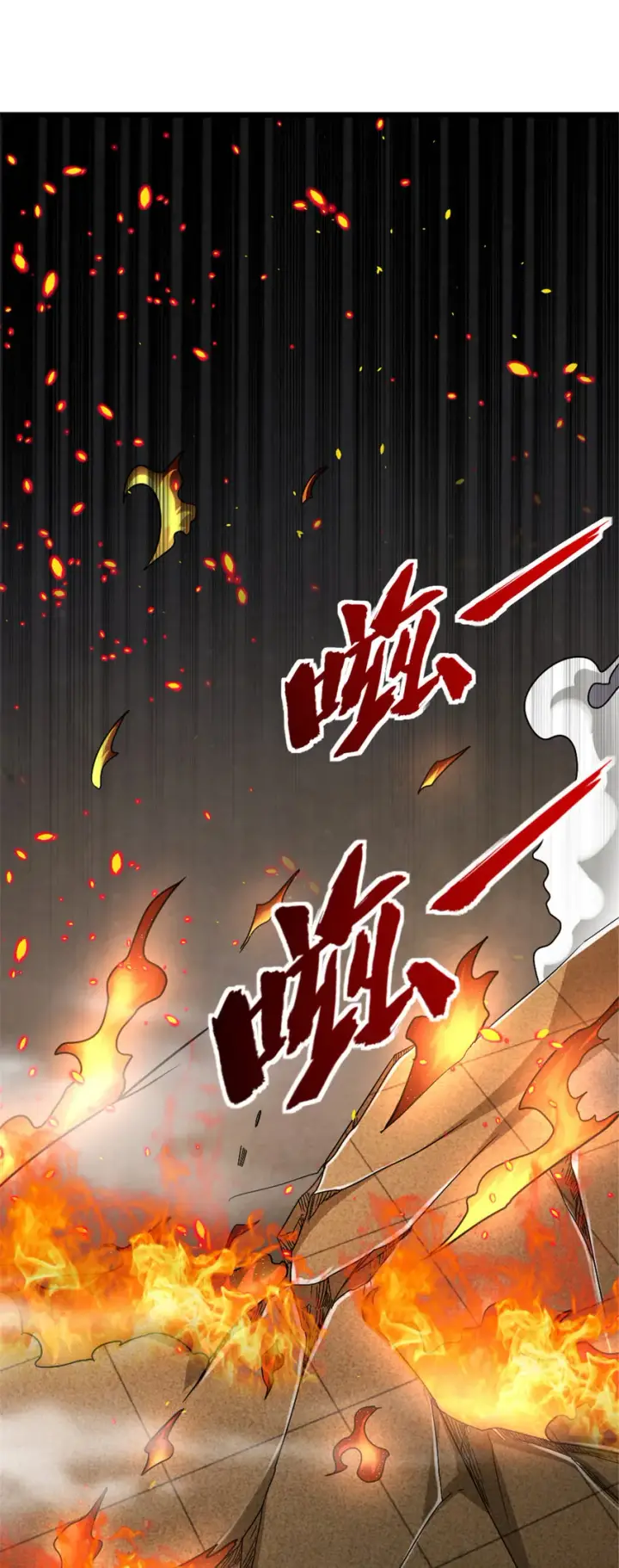 漫画《放开那个女巫》425 竞争上岗？第8张图