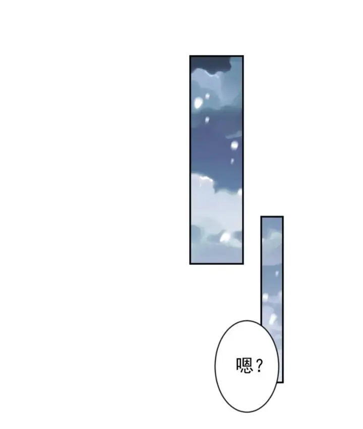 漫画《放开那个女巫》426 觉醒人数的变故第30张图