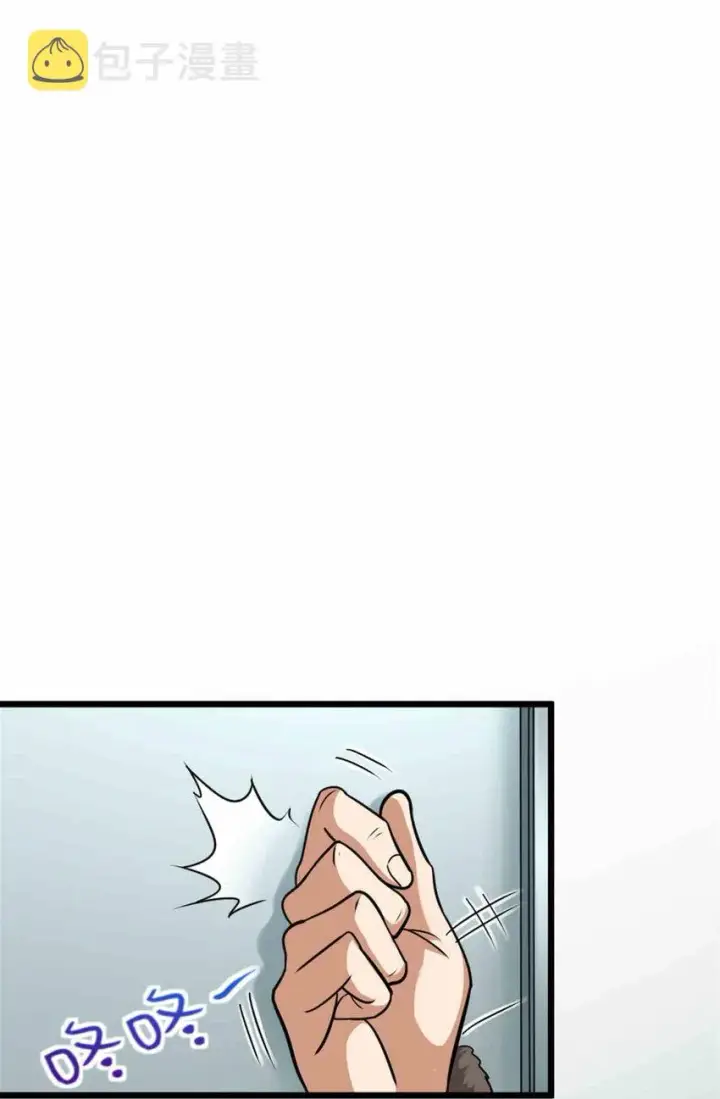 漫画《放开那个女巫》427 影响觉醒的原因第24张图
