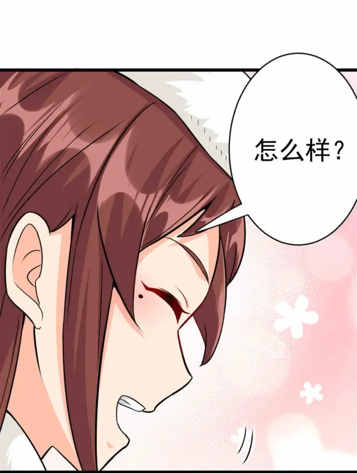 漫画《放开那个女巫》427 影响觉醒的原因第30张图