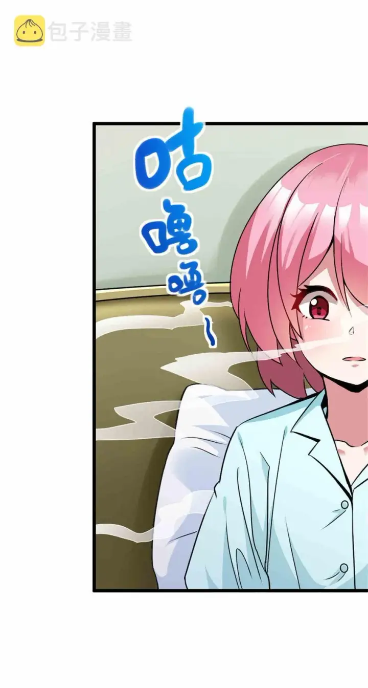 漫画《放开那个女巫》427 影响觉醒的原因第39张图