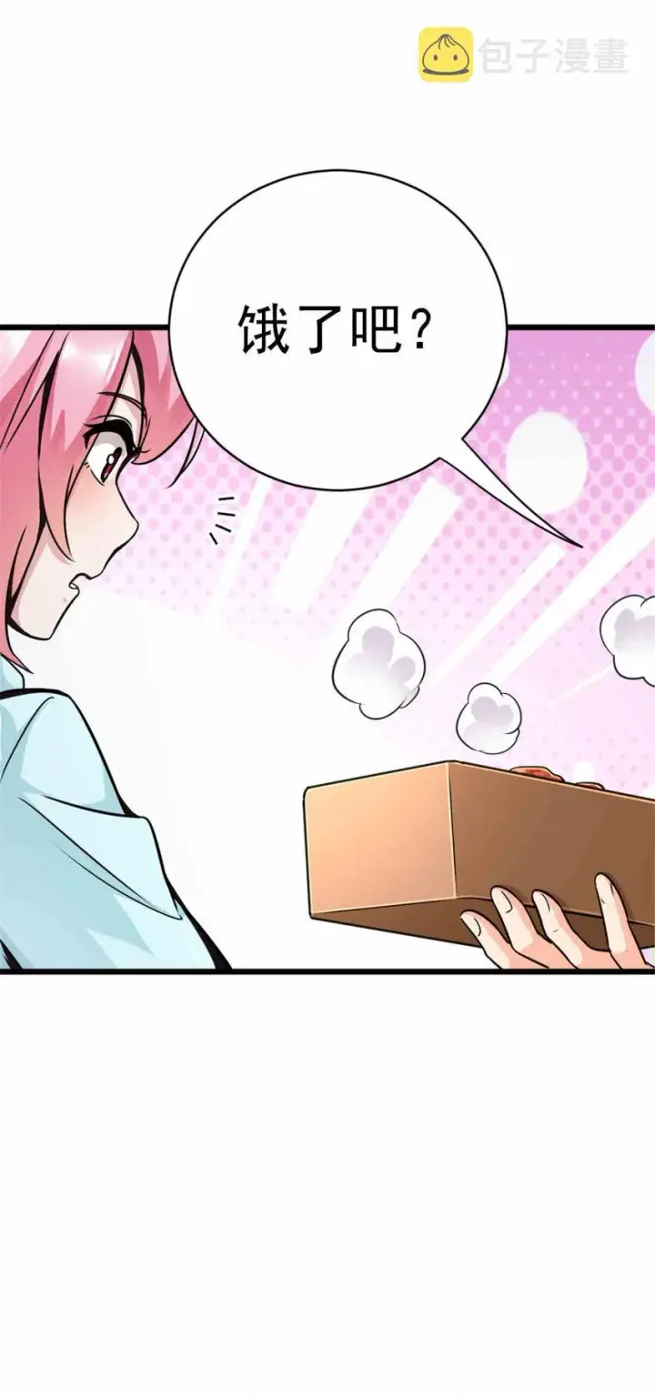 漫画《放开那个女巫》427 影响觉醒的原因第40张图