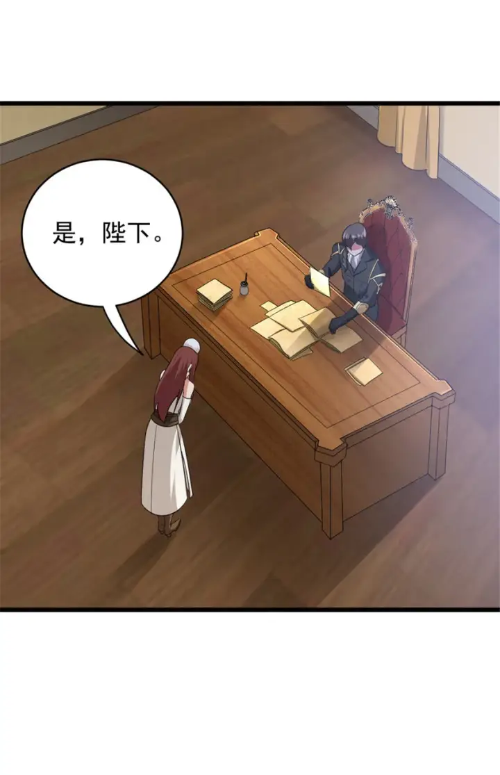 漫画《放开那个女巫》428 吃光入侵的鸟吻菇！第12张图