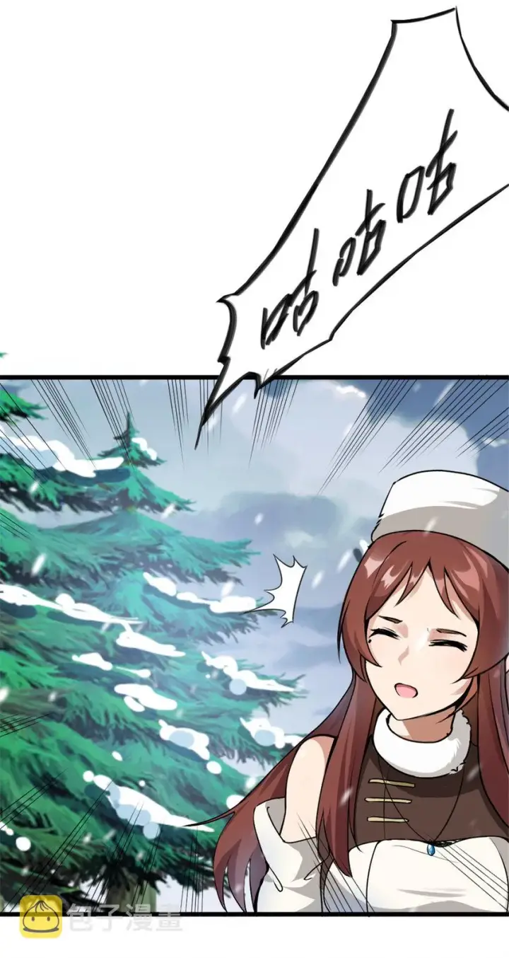 漫画《放开那个女巫》428 吃光入侵的鸟吻菇！第17张图