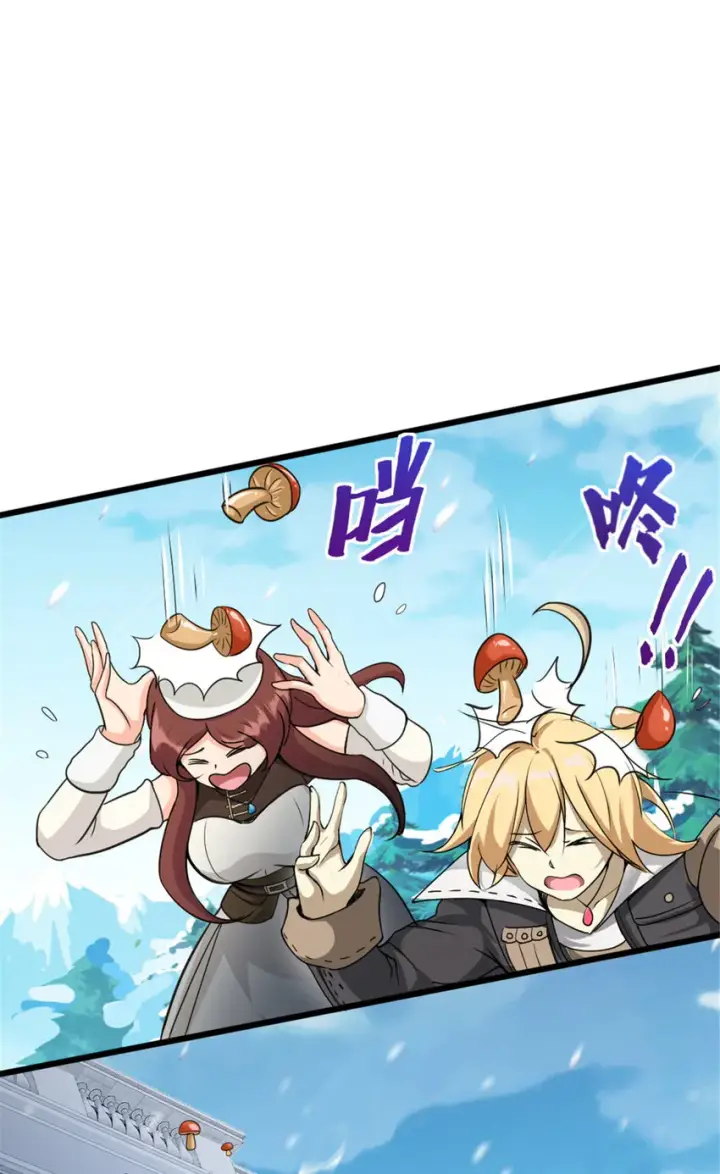 漫画《放开那个女巫》428 吃光入侵的鸟吻菇！第24张图