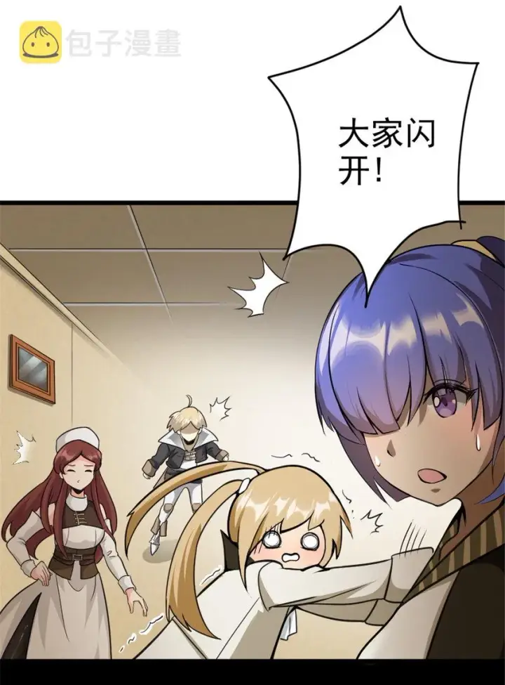 漫画《放开那个女巫》428 吃光入侵的鸟吻菇！第35张图