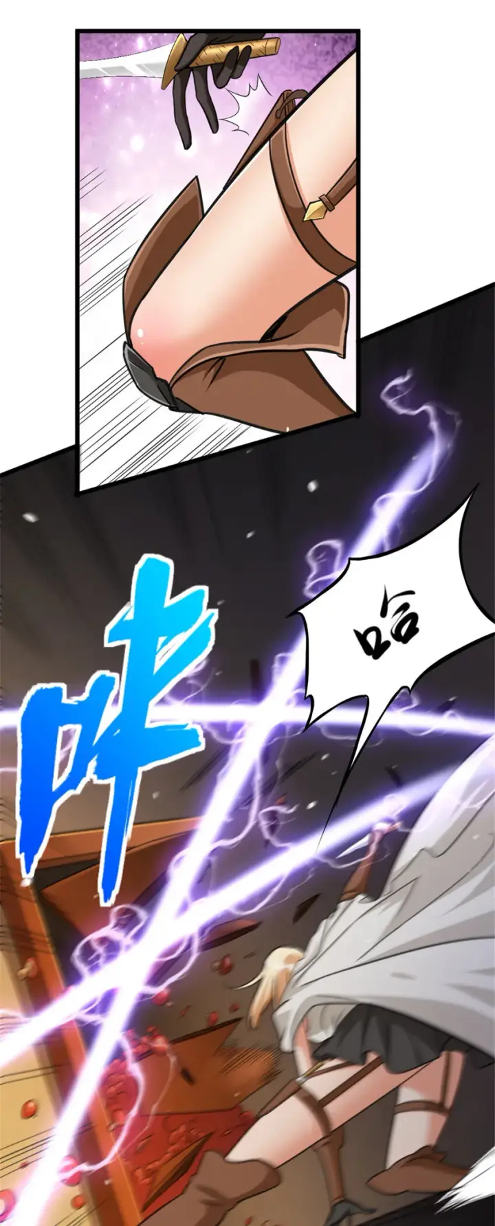 漫画《放开那个女巫》428 吃光入侵的鸟吻菇！第38张图