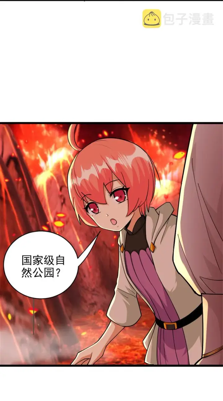 漫画《放开那个女巫》429 神圣决斗第11张图