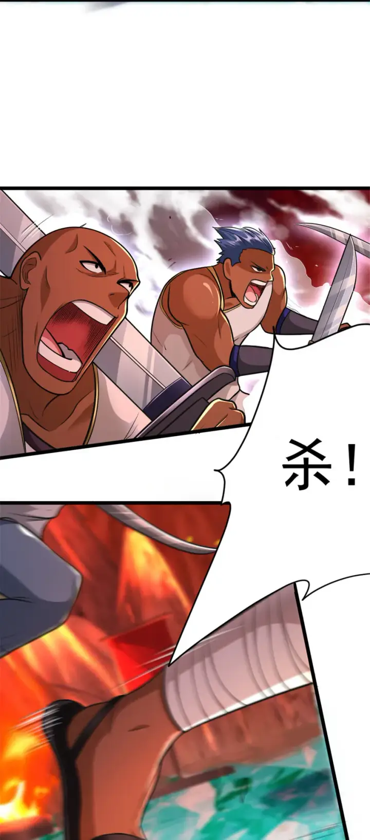 漫画《放开那个女巫》430 4V22第19张图