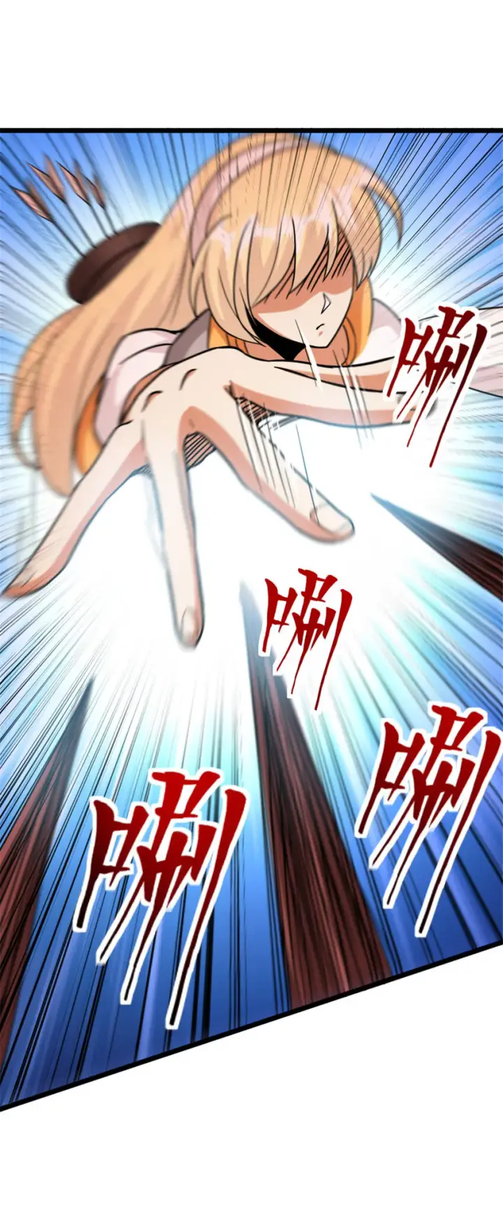 漫画《放开那个女巫》430 4V22第35张图