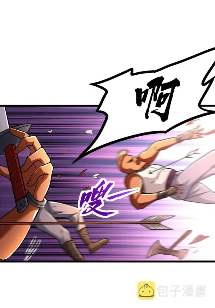 漫画《放开那个女巫》430 4V22第36张图
