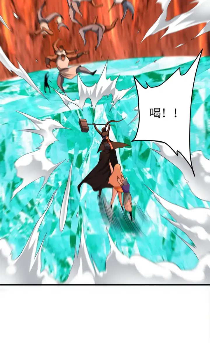 漫画《放开那个女巫》431 你兴奋了？第32张图