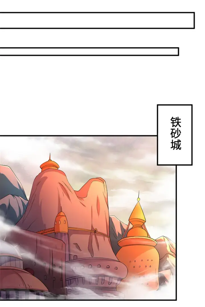 漫画《放开那个女巫》431 你兴奋了？第36张图