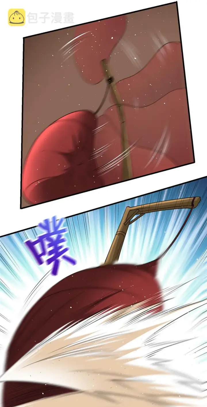 漫画《放开那个女巫》431 你兴奋了？第40张图