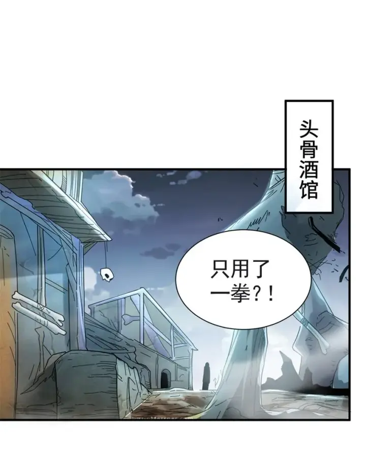 漫画《放开那个女巫》433 血腥的厮杀第2张图