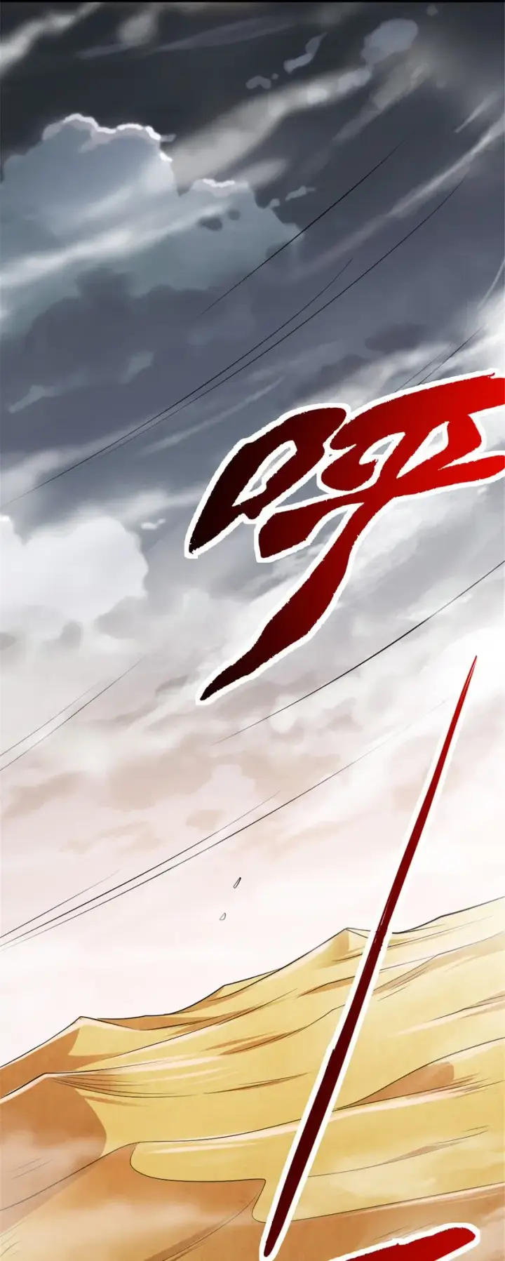 漫画《放开那个女巫》434 炒作话题第25张图