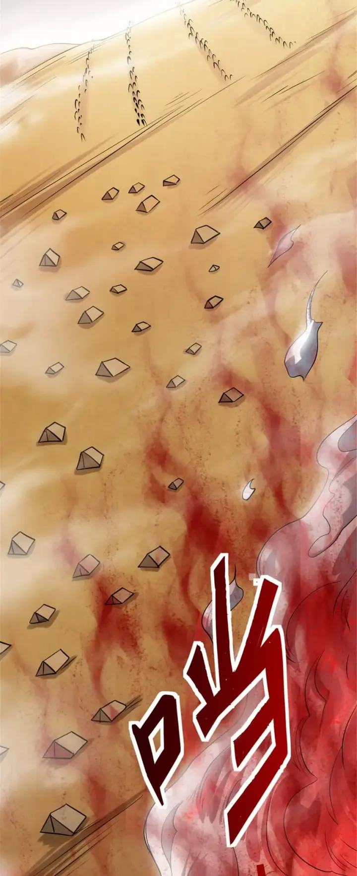 漫画《放开那个女巫》434 炒作话题第40张图