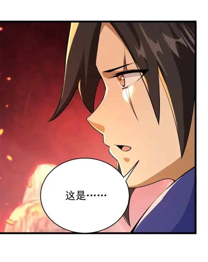 漫画《放开那个女巫》435 大战开始第11张图