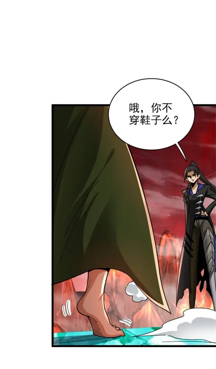 漫画《放开那个女巫》435 大战开始第13张图