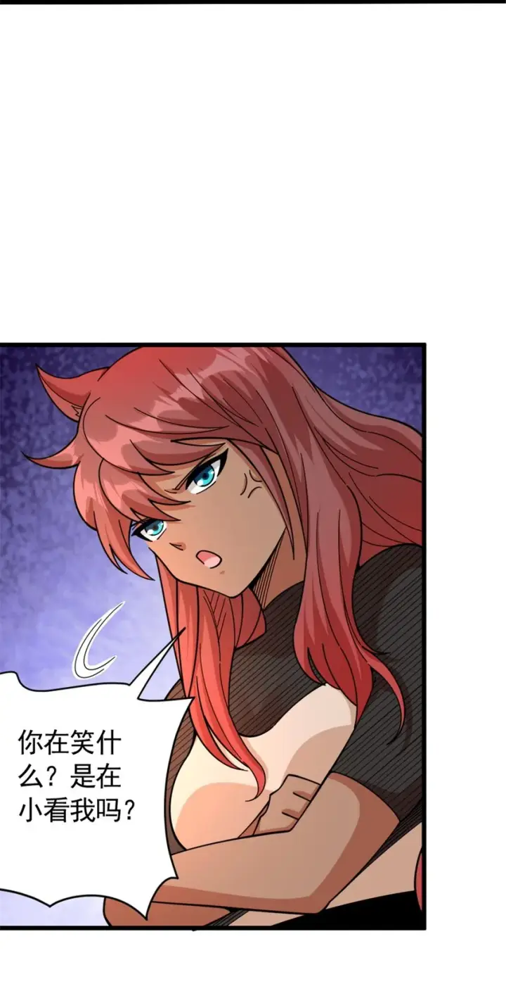 漫画《放开那个女巫》435 大战开始第21张图
