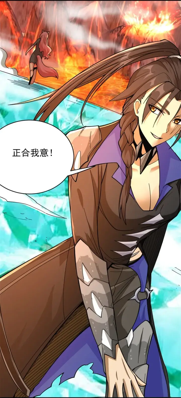 漫画《放开那个女巫》435 大战开始第24张图