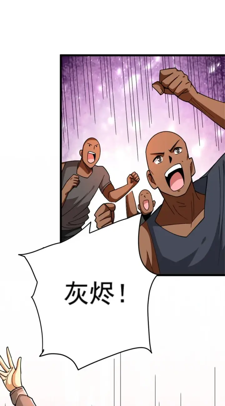 漫画《放开那个女巫》435 大战开始第3张图