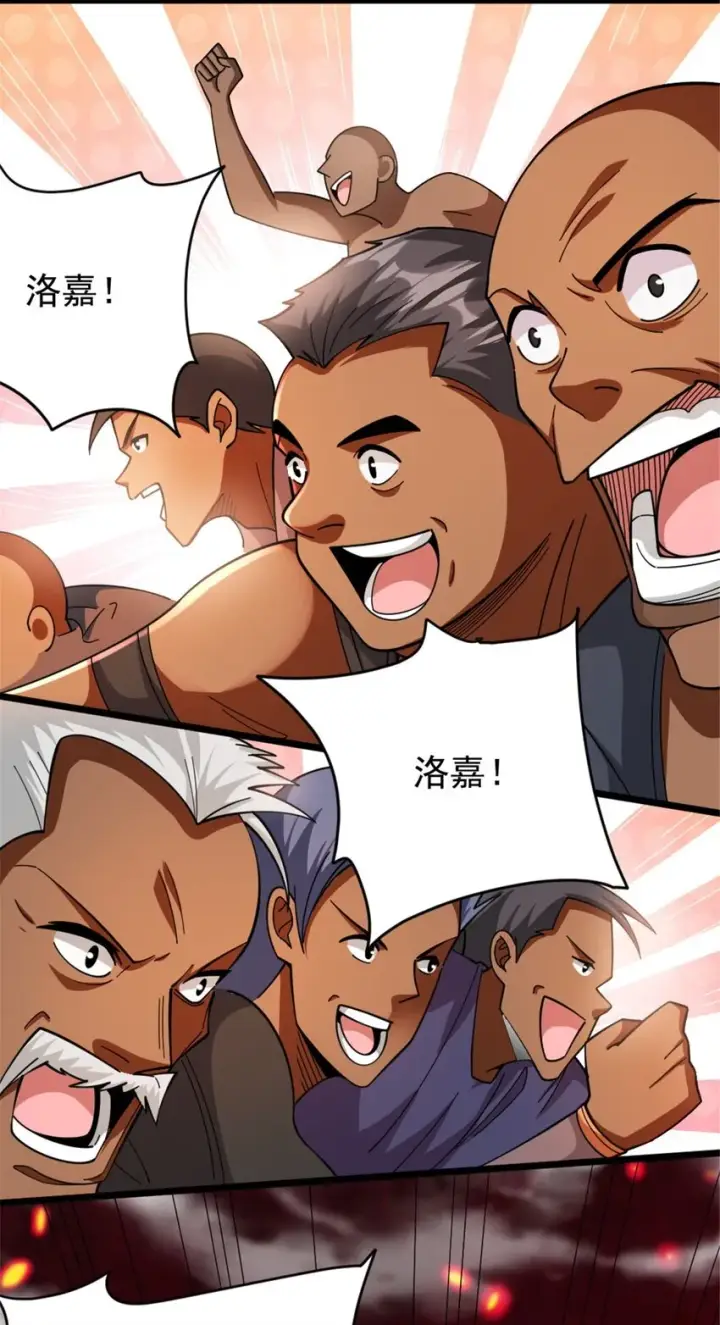 漫画《放开那个女巫》435 大战开始第8张图