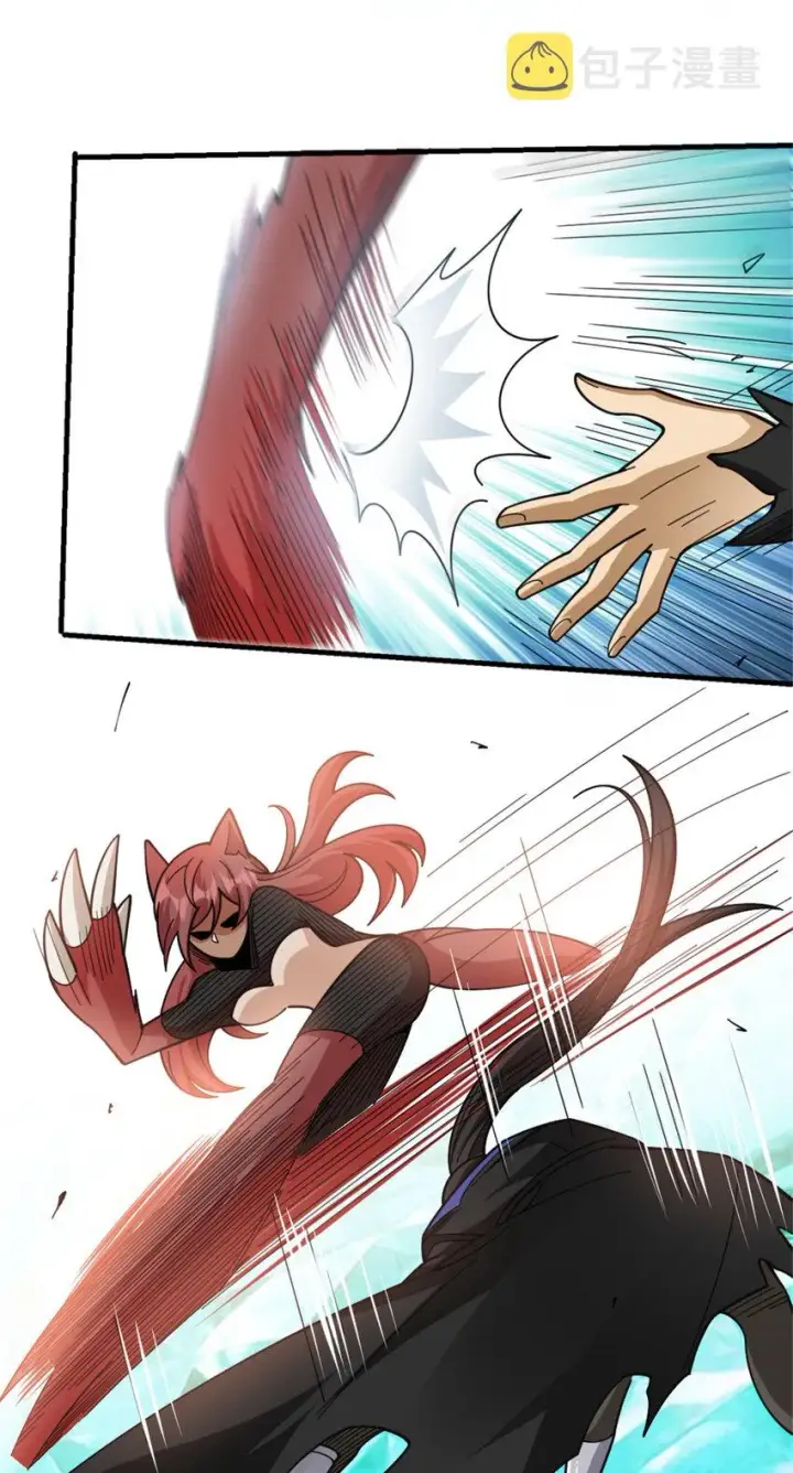漫画《放开那个女巫》436 弱点第2张图